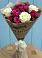 Букет цветов из: Розы в Сосновке